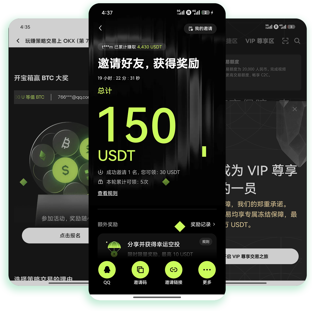 ouyi官方app下载手机版 支持实时行情的正规加密交易软件获取渠道