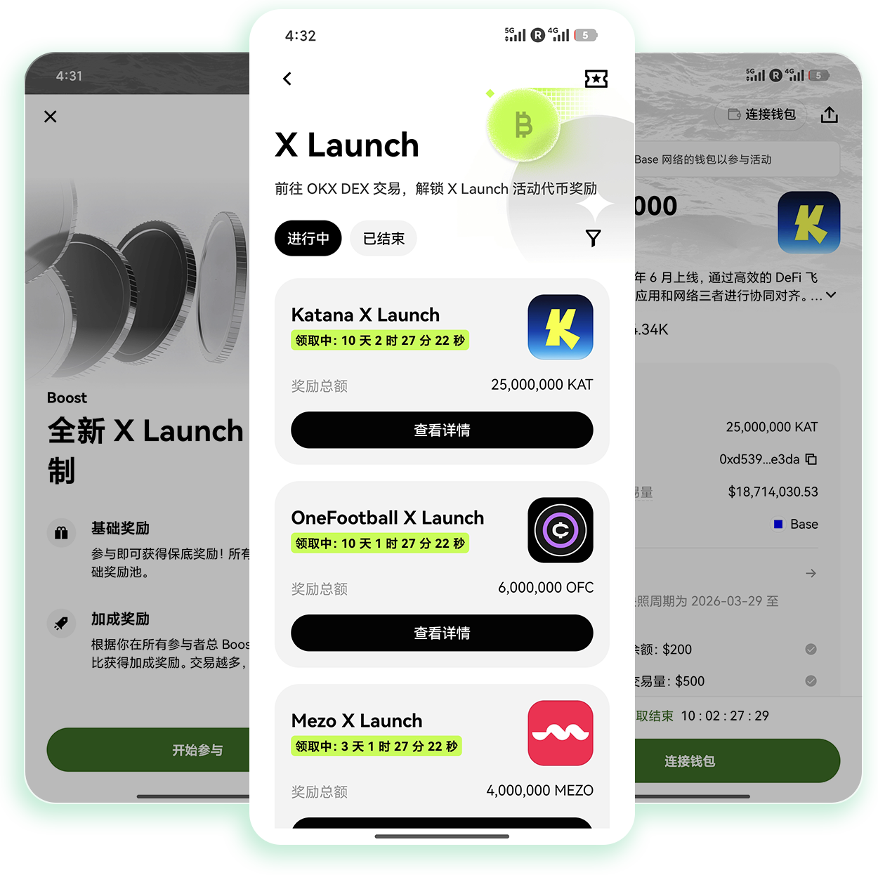 欧义交易所官网 覆盖全品类热门小众币种交易的官方服务站点